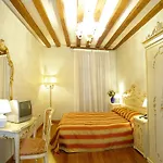 Διαμέρισμα San Luca Βενετία